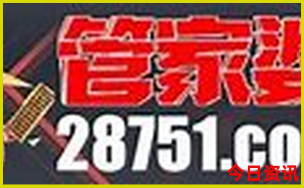 天津出发三日游推荐